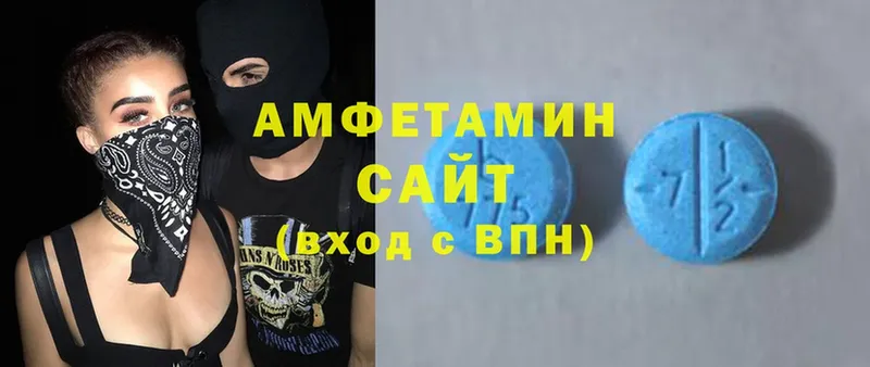 Amphetamine Розовый  Андреаполь 