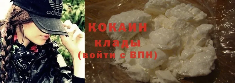 КОКАИН Fish Scale  даркнет сайт  Андреаполь 